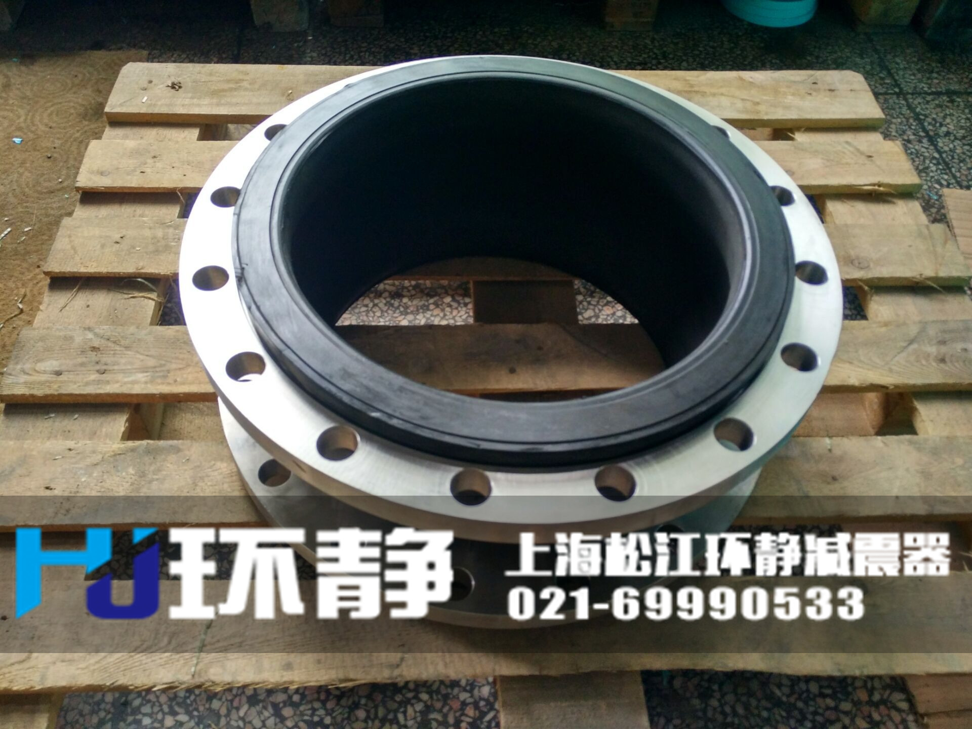 環(huán)靜<a href=http://m.ipexwireless.com target=_blank class=infotextkey>橡膠軟接頭</a>