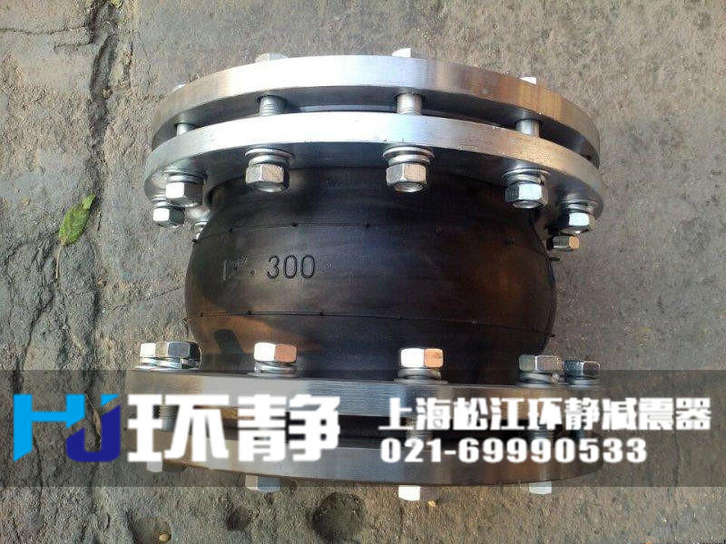 陜西省咸陽市興平市防拉脫<a href=http://m.ipexwireless.com/products/xiangjiaojietou/danqiu target=_blank class=infotextkey>單球體<a href=http://m.ipexwireless.com target=_blank class=infotextkey>橡膠接頭</a></a>