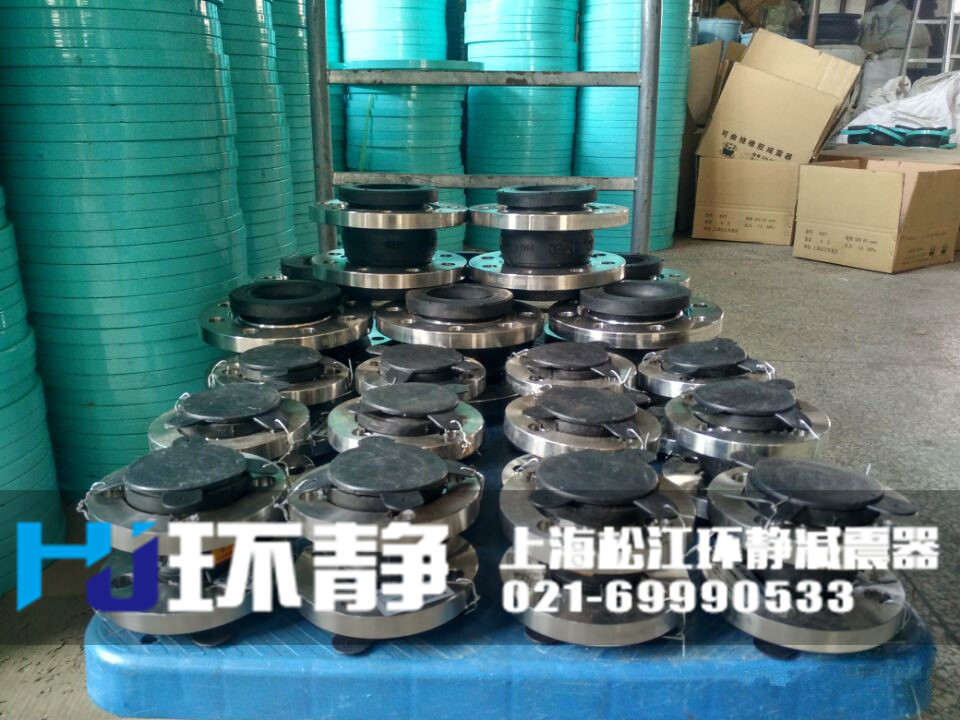 襯四氟<a href=http://m.ipexwireless.com target=_blank class=infotextkey>橡膠軟接頭</a>發(fā)貨實(shí)圖