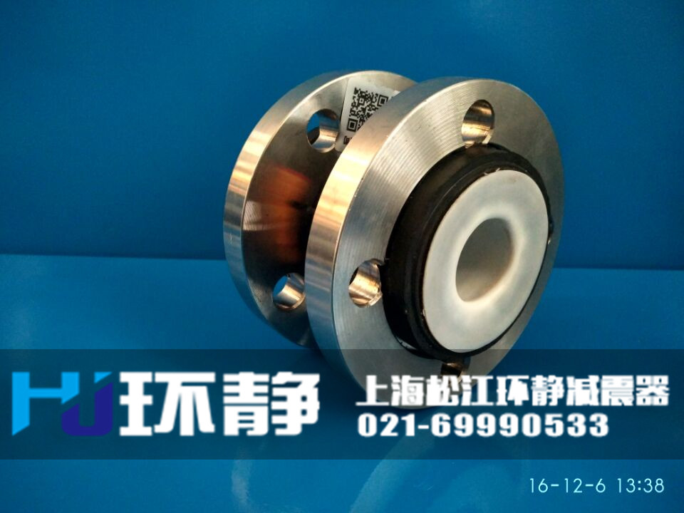 環(huán)靜不銹鋼法蘭<a href=http://m.ipexwireless.com target=_blank class=infotextkey>橡膠軟接頭</a>