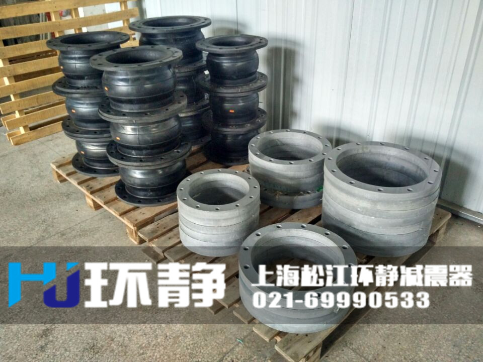 上海市長寧區(qū)塑膠法蘭<a href=http://m.ipexwireless.com/products/xiangjiaojietou/danqiu/2.html target=_blank class=infotextkey><a href=http://m.ipexwireless.com target=_blank class=infotextkey><a href=http://m.ipexwireless.com target=_blank class=infotextkey>可曲撓橡膠接頭</a></a></a>