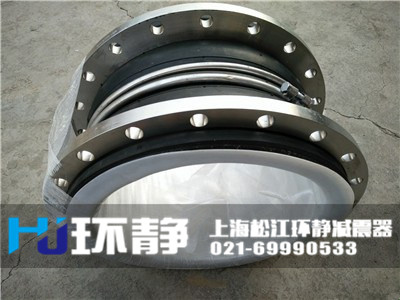 碳鋼<a href=http://m.ipexwireless.com/products/xiangjiaojietou/danqiu target=_blank class=infotextkey>單球體<a href=http://m.ipexwireless.com target=_blank class=infotextkey>橡膠接頭</a></a>