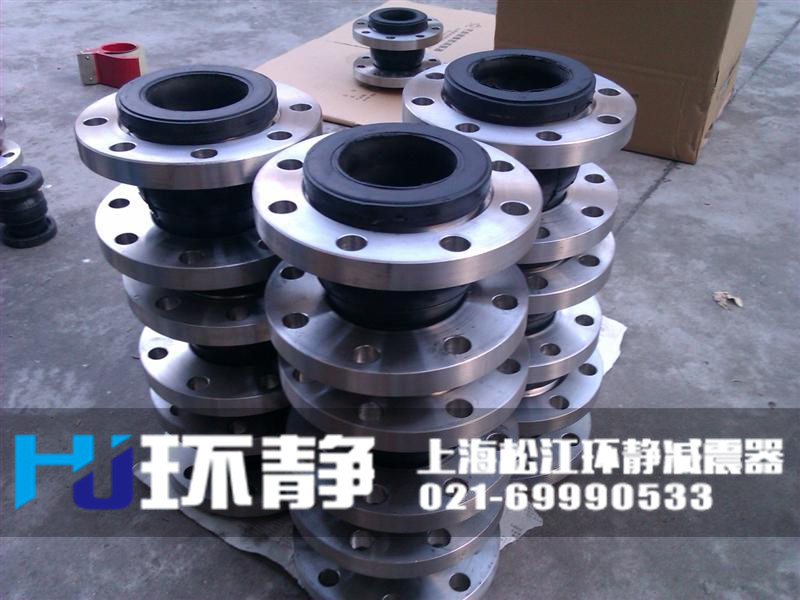 吉林省吉林市昌邑區(qū)不銹鋼<a href=http://m.ipexwireless.com target=_blank class=infotextkey>橡膠軟接頭</a>用于高樓供水減震