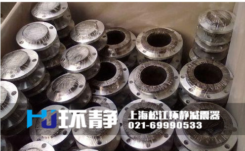 環(huán)靜不銹鋼304<a href=http://m.ipexwireless.com/products/xiangjiaojietou/danqiu target=_blank class=infotextkey>單球體<a href=http://m.ipexwireless.com target=_blank class=infotextkey>橡膠接頭</a></a>發(fā)貨圖
